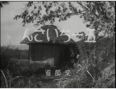 Capa de Old Man Goichi