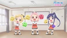 Capa de Anima Yell! Ouen Douga