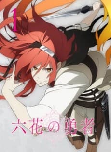 Capa de Rokka: Braves of the Six Flowers Picture Drama