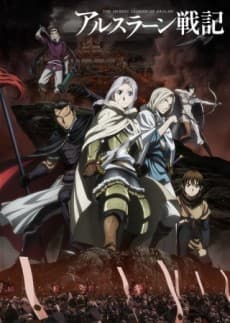 Capa de Corporate Warrior Arslan
