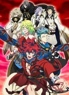 Capa de Bakumatsu Rock: Mystery! Onsen Kaijiken ze yo!!