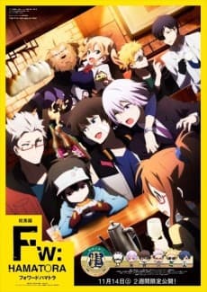 Capa de Fw:Hamatora