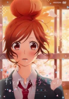 Capa de Zutto Mae kara Suki deshita.: Kokuhaku Jikkou Iinkai - Kinyoubi no Ohayou