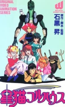 Capa de Star Cat Fullhouse