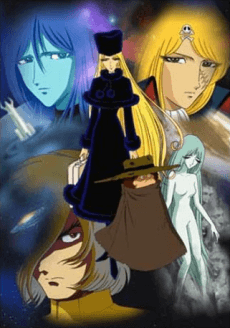 Capa de Galaxy Express 999: Can You Love Like a Mother?!!
