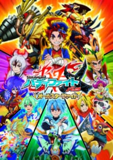Capa de Future Card Buddyfight X: All-Star Fight