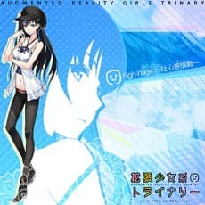 Capa de Sigh-nage: Toshin Kanjousen