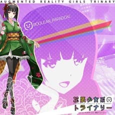Capa de BOOLEAN_PARADOX/.