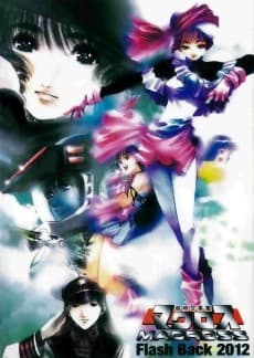 Capa de The Super Dimension Fortress Macross: Flash Back 2012