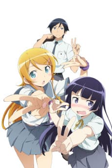 Capa de Oreimo 2 (ONA)