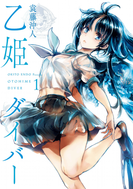 Capa de Otohime Diver