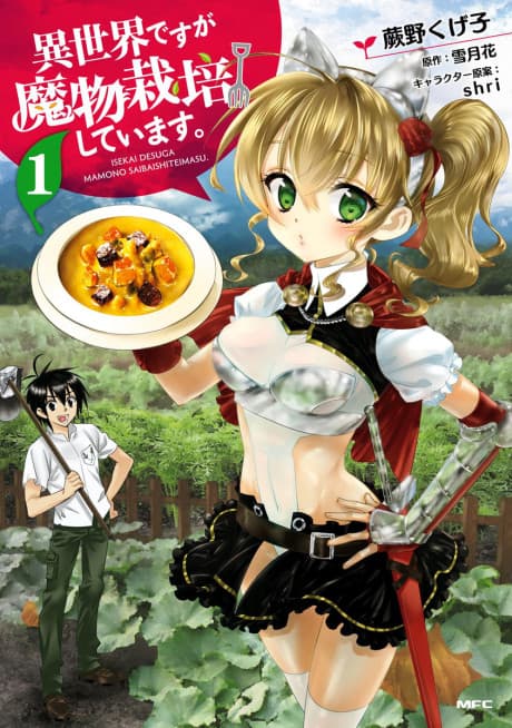 Capa de Isekai desu ga Mamono Saibai shiteimasu.