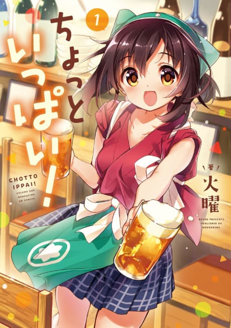 Capa de Chotto Ippai!