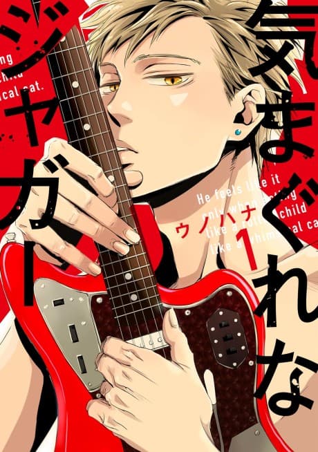 Capa de Whimsical Jaguar