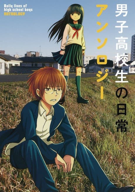 Capa de Daily Lives of High School Boys Anthology