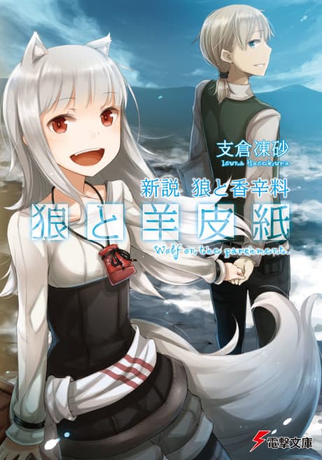 Capa de Wolf & Parchment: New Theory Spice & Wolf