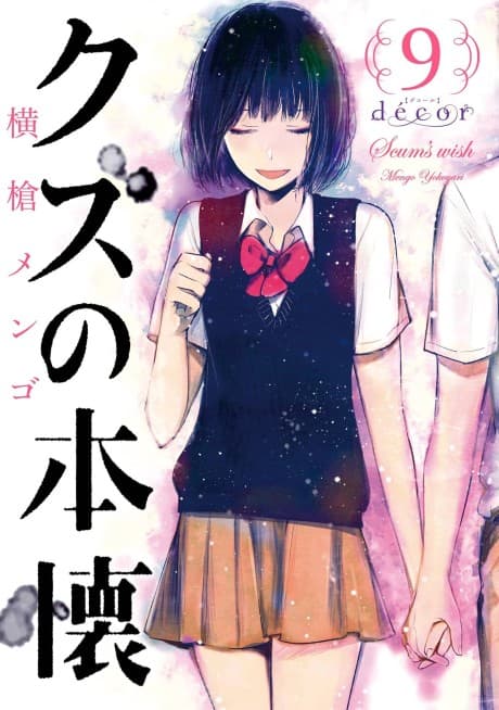 Capa de Scum's Wish Décor