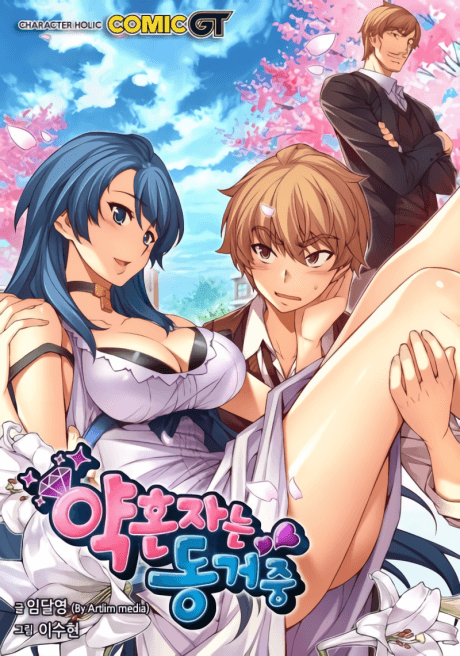 Capa de Yaghyonjaneun Donggeojung