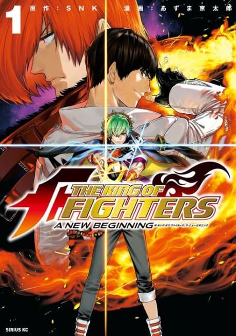 Capa de THE KING OF FIGHTERS: A NEW BEGINNING