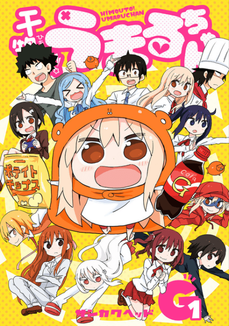 Capa de Himouto! Umaru-chan G1
