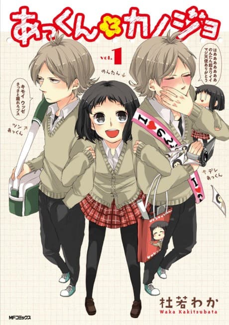 Capa de Akkun to Kanojo