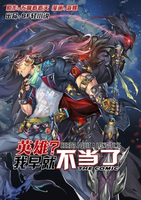 Capa de The Return of the Superhero
