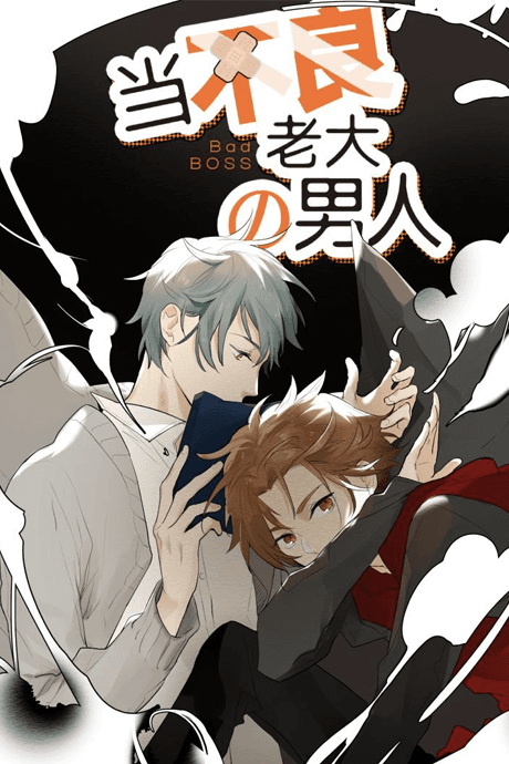 Capa de Be The Bad Boss’s Man