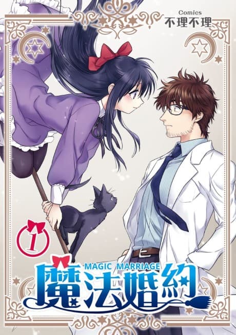 Capa de Mofa Hunyue