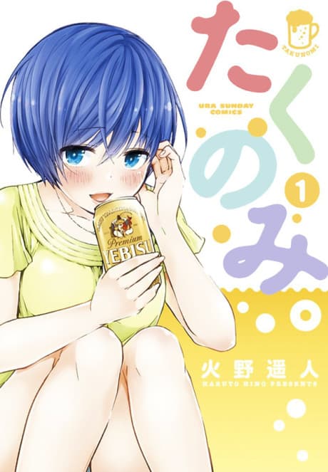 Capa de Takunomi.