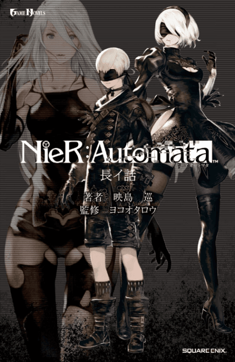 Capa de NieR:Automata: Long Story Short