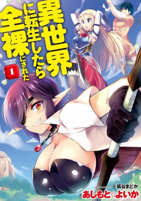 Capa de Isekai ni Tensei Shitara Zenra ni Sareta