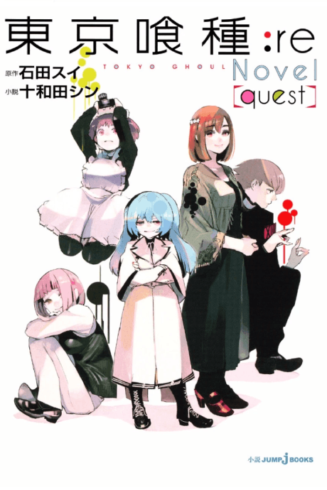 Capa de Tokyo Ghoul:re: quest