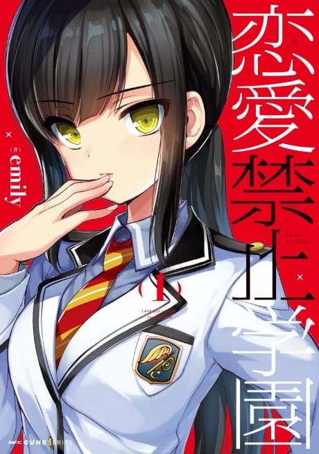 Capa de Renai Kinshi Gakuen