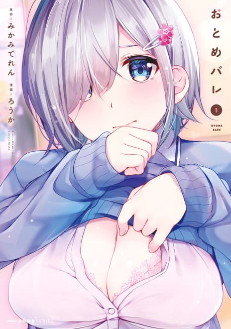 Capa de Otome Bare
