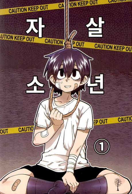 Capa de Suicide Boy