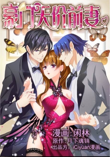 Capa de Ex-wife of A Billionaire