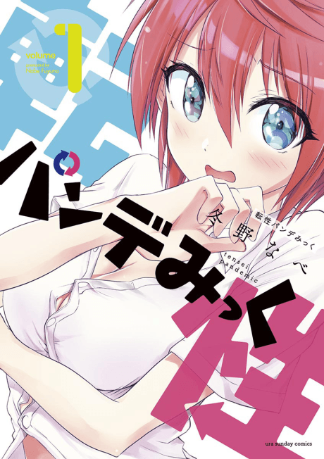 Capa de Tensei Pandemic