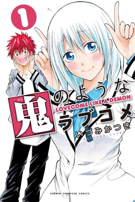 Capa de Oni no Youna Love Come