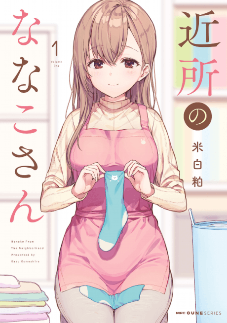 Capa de Kinjo no Nanako-san