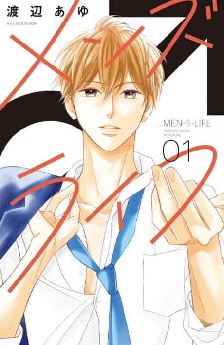 Capa de Men's Life: Her Secret Life in The Boys' Dormitory