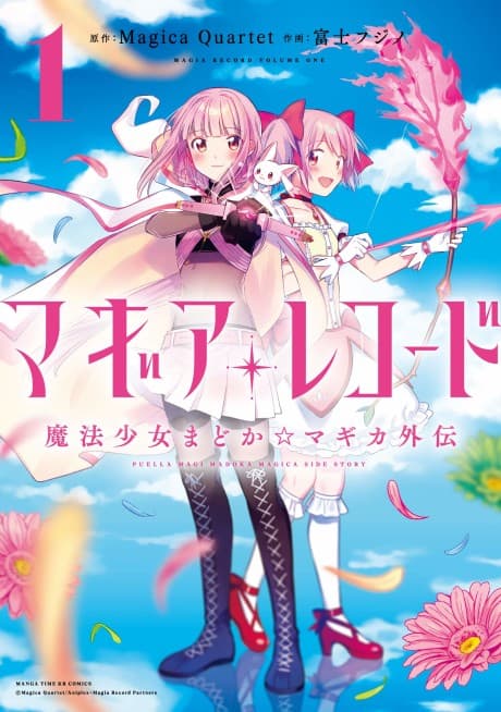 Capa de Magia Record: Puella Magi Madoka Magica Side Story
