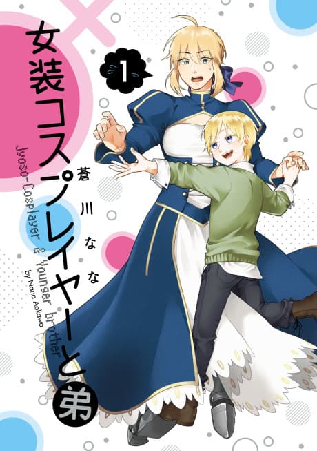 Capa de Josou Cosplayer to Otouto