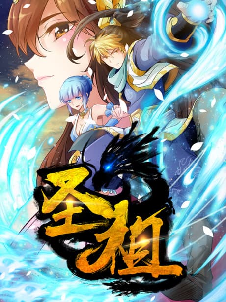 Capa de Sacred Ancestor