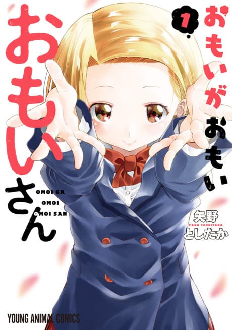 Capa de Omoi-san’s Overwhelming Obsession
