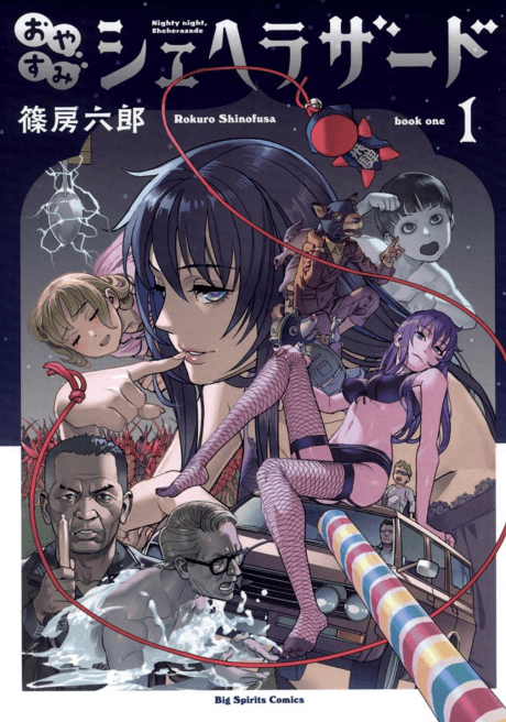 Capa de Oyasumi Scheherazade