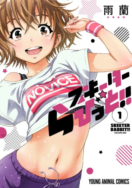 Capa de Skeeter Rabbit!!
