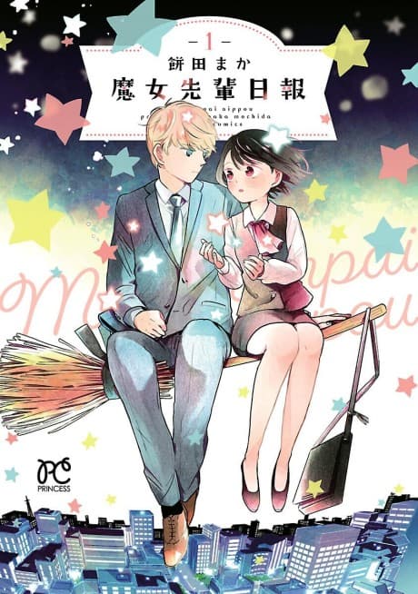 Capa de Daily Report About My Witch Senpai