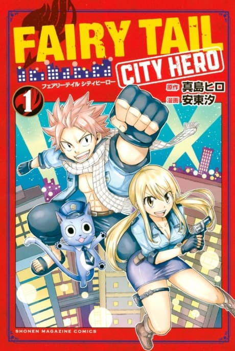 Capa de Fairy Tail: City Hero