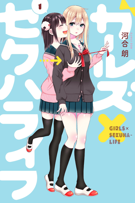 Capa de Girls x Sekuha-Life