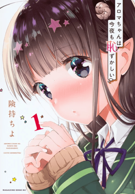 Capa de Aroma-chan wa Konya mo Hazukashii